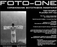 Foto-One